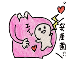 super happy maternity sticker sticker #10717910