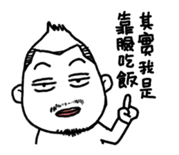 Funny working day sticker #10717965