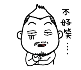 Funny working day sticker #10717969