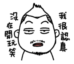 Funny working day sticker #10717971