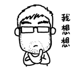 Funny working day sticker #10717974