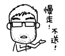 Funny working day sticker #10717975