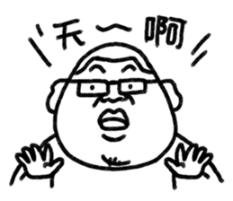 Funny working day sticker #10717976