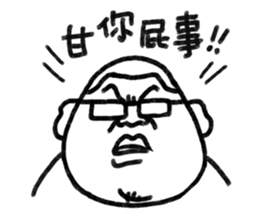 Funny working day sticker #10717978