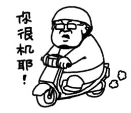 Funny working day sticker #10717981