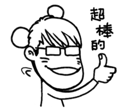 Funny working day sticker #10717982