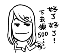 Funny working day sticker #10717986