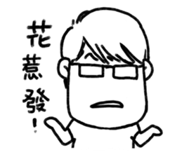 Funny working day sticker #10717990