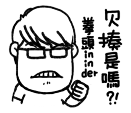 Funny working day sticker #10717991