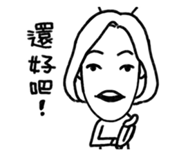 Funny working day sticker #10717994