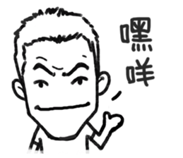 Funny working day sticker #10717998