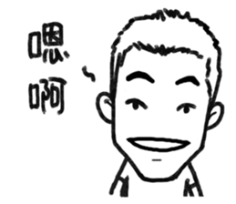 Funny working day sticker #10717999