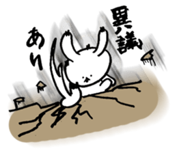 Uplifting Rabbit sticker #10718227