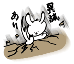 Uplifting Rabbit sticker #10718227