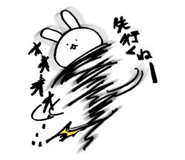 Uplifting Rabbit sticker #10718228