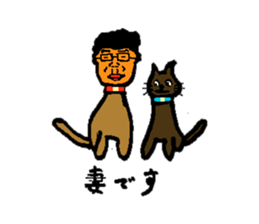 cat-in-me sticker #10718273