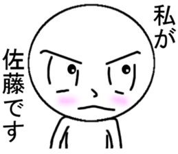 satou Mr. Only Sticker sticker #10718480