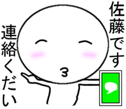 satou Mr. Only Sticker sticker #10718487