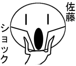 satou Mr. Only Sticker sticker #10718499