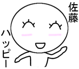 satou Mr. Only Sticker sticker #10718508