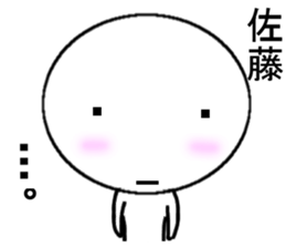 satou Mr. Only Sticker sticker #10718513