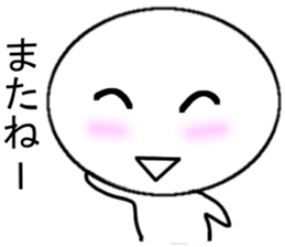 satou Mr. Only Sticker sticker #10718514