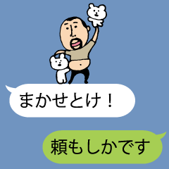 It is higepocha my father on a balloon 2