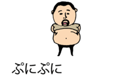 It is higepocha my father on a balloon 2 sticker #10718640