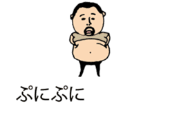 It is higepocha my father on a balloon 2 sticker #10718640