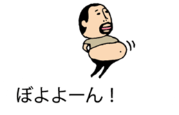 It is higepocha my father on a balloon 2 sticker #10718641