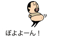 It is higepocha my father on a balloon 2 sticker #10718641