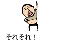 It is higepocha my father on a balloon 2 sticker #10718642