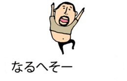 It is higepocha my father on a balloon 2 sticker #10718643