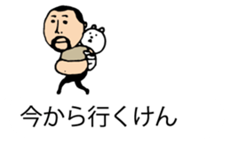 It is higepocha my father on a balloon 2 sticker #10718645