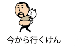 It is higepocha my father on a balloon 2 sticker #10718645