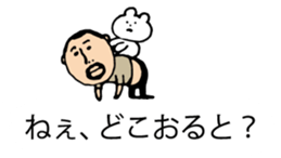 It is higepocha my father on a balloon 2 sticker #10718646