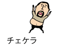 It is higepocha my father on a balloon 2 sticker #10718648