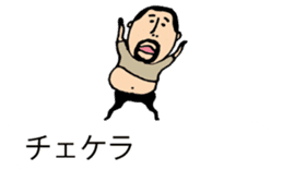 It is higepocha my father on a balloon 2 sticker #10718648