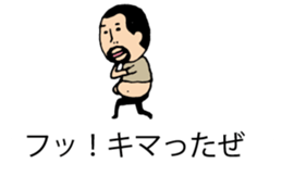 It is higepocha my father on a balloon 2 sticker #10718649