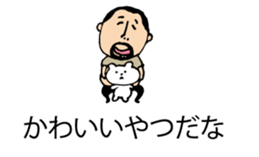 It is higepocha my father on a balloon 2 sticker #10718650