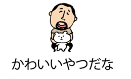 It is higepocha my father on a balloon 2 sticker #10718650