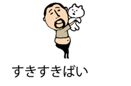 It is higepocha my father on a balloon 2 sticker #10718651