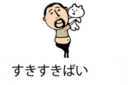 It is higepocha my father on a balloon 2 sticker #10718651