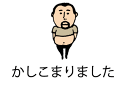 It is higepocha my father on a balloon 2 sticker #10718655