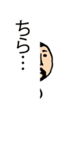 It is higepocha my father on a balloon 2 sticker #10718657