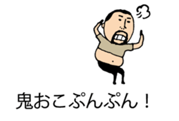 It is higepocha my father on a balloon 2 sticker #10718658