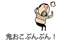 It is higepocha my father on a balloon 2 sticker #10718658