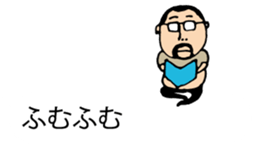 It is higepocha my father on a balloon 2 sticker #10718659