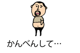 It is higepocha my father on a balloon 2 sticker #10718662