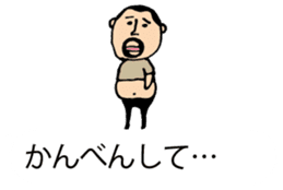 It is higepocha my father on a balloon 2 sticker #10718662